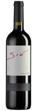 Sió IGP Mallorca